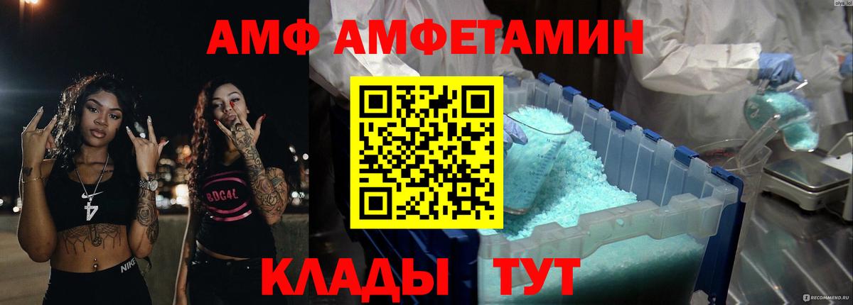 Малоярославец  АМФЕТАМИН  Вход с VPN  АМФЕТАМИН 98%  Амфетамин 