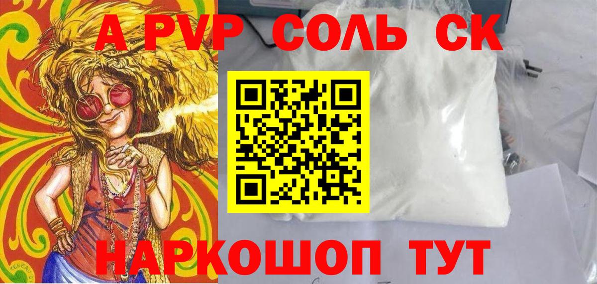 Экстази Малоярославец