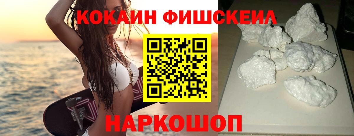 Кокаин Эквадор Малоярославец