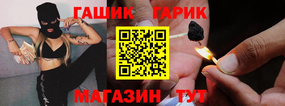 Малоярославец  ГАШИШ гашик  Вход с VPN  ГАШ  ГАШ ice o lator 