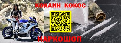 шишки Гусиноозёрск