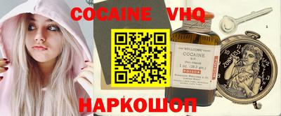 шишки Гусиноозёрск