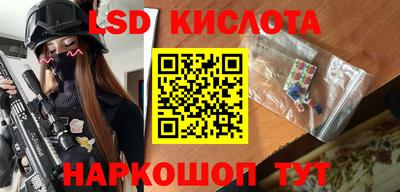 экстази Гусев