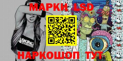 шишки Гусиноозёрск