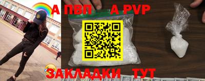 шишки Гусиноозёрск