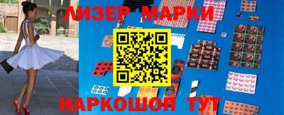 шишки Гусиноозёрск