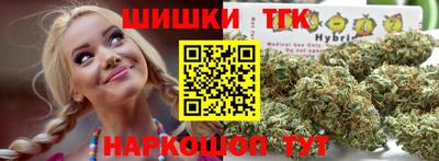 шишки Гусиноозёрск