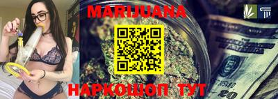 шишки Гусиноозёрск