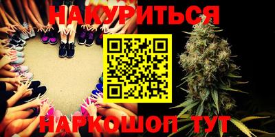 шишки Гусиноозёрск