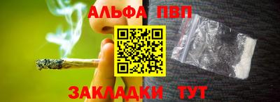 шишки Гусиноозёрск