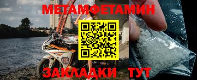 шишки Гусиноозёрск