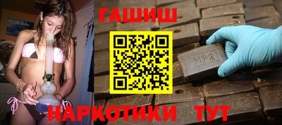 шишки Гусиноозёрск
