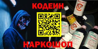 шишки Гусиноозёрск