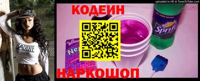 шишки Гусиноозёрск