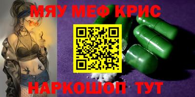 твердый Гусь-Хрустальный