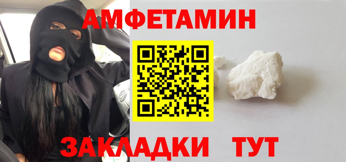 Малоярославец  Метамфетамин витя  Вход с VPN 