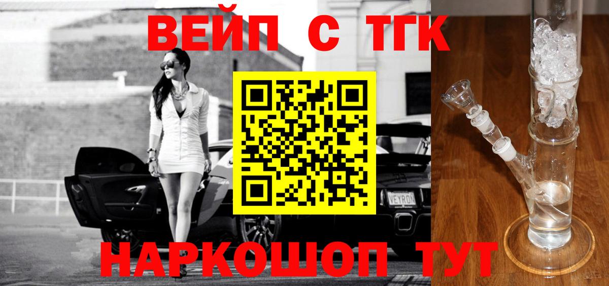 ГАШИШ  COCAIN  Меф МЯУ МЯУ   Малоярославец  Вход с VPN  LSD-25 
