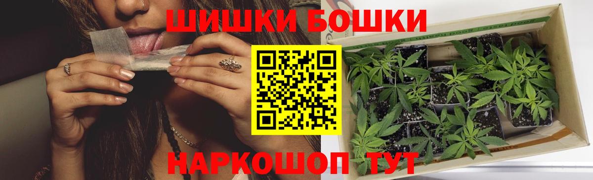 Шишки марихуана сатива Малоярославец